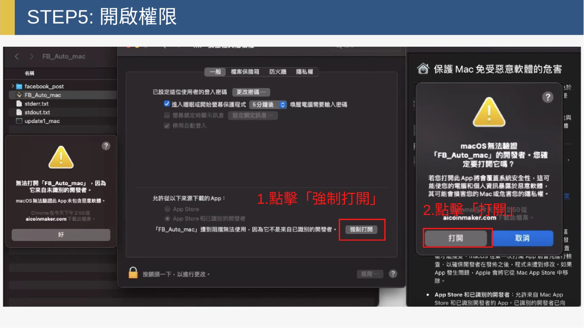 MacOS_10