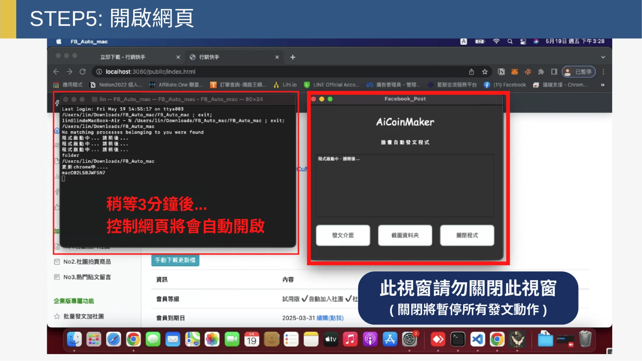 MacOS_11