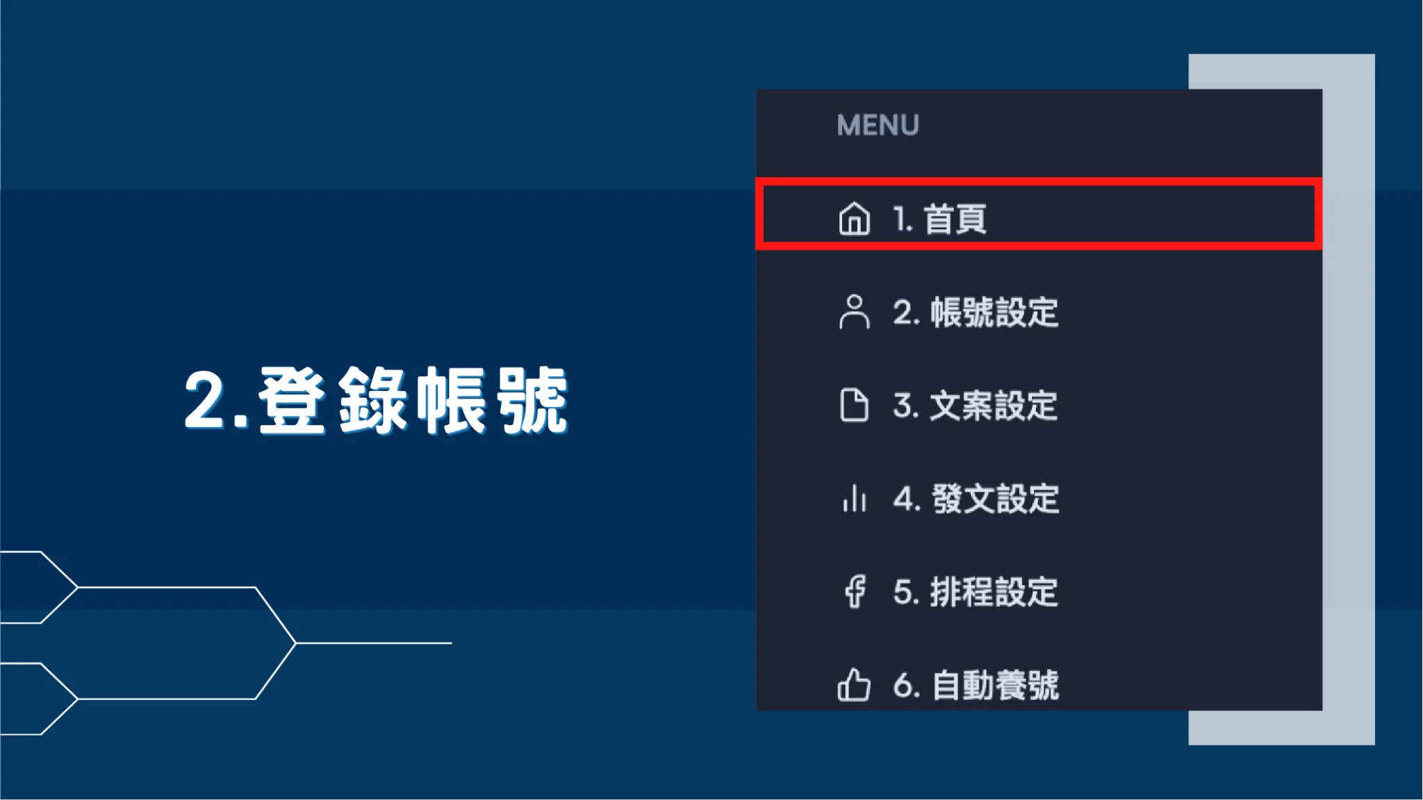 MacOS_13