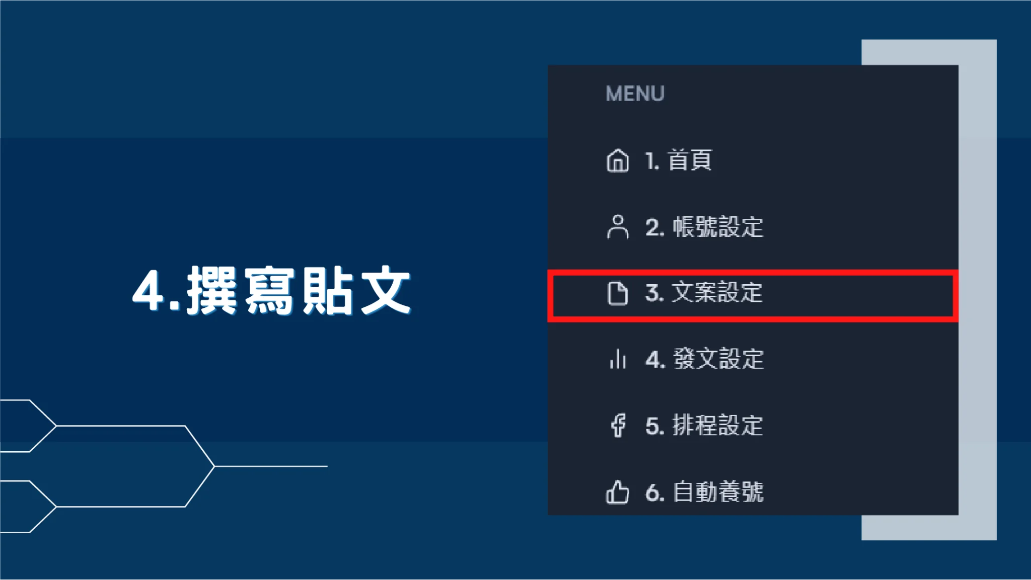 MacOS_19