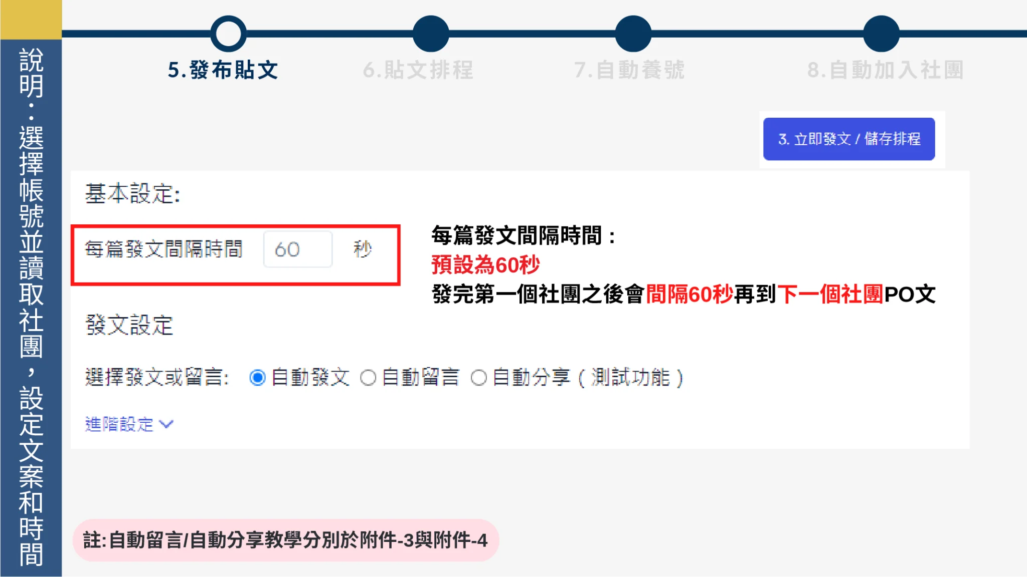 MacOS_25