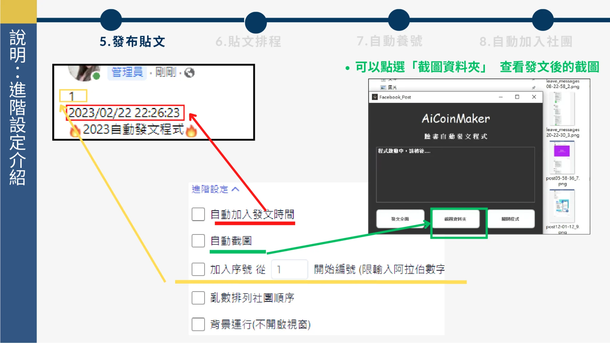MacOS_26