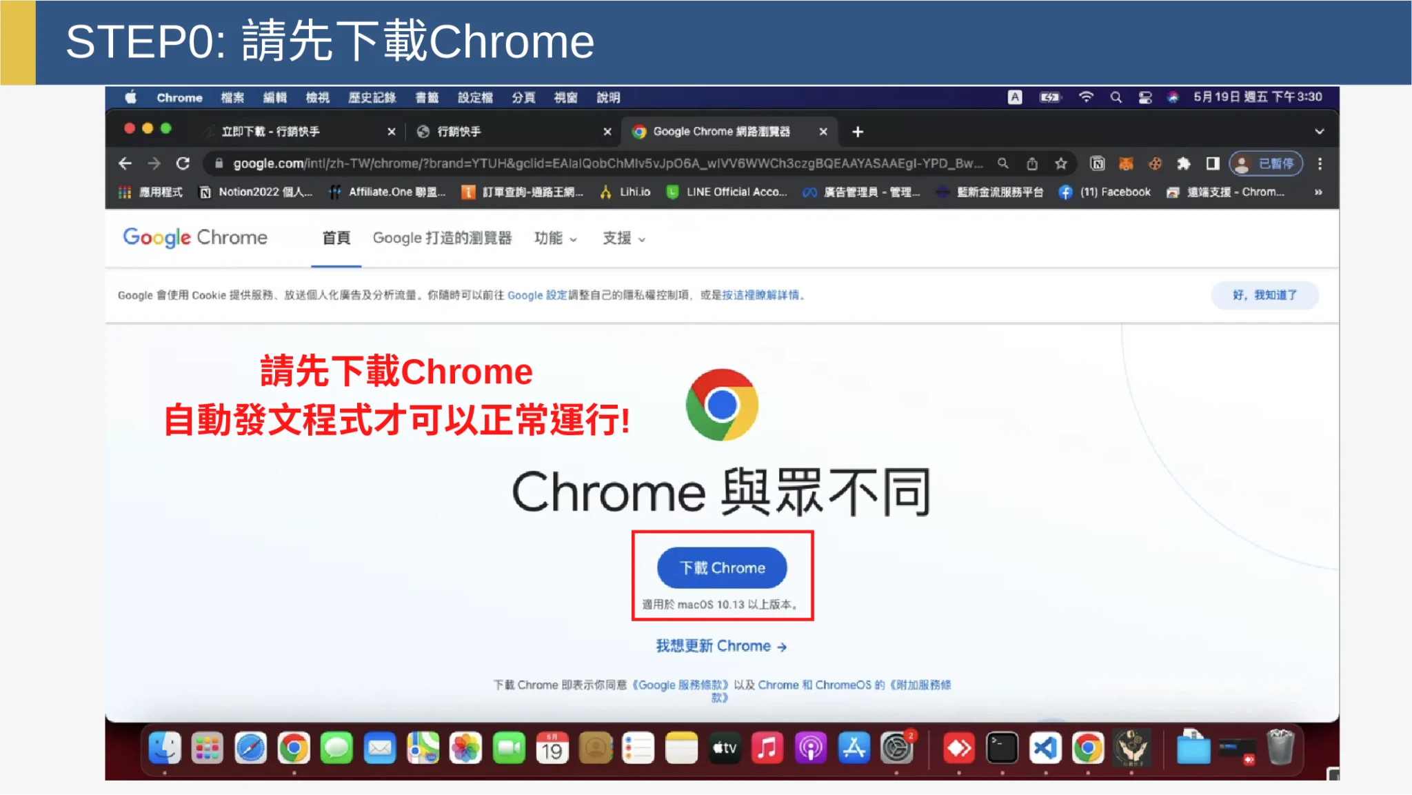 MacOS_4