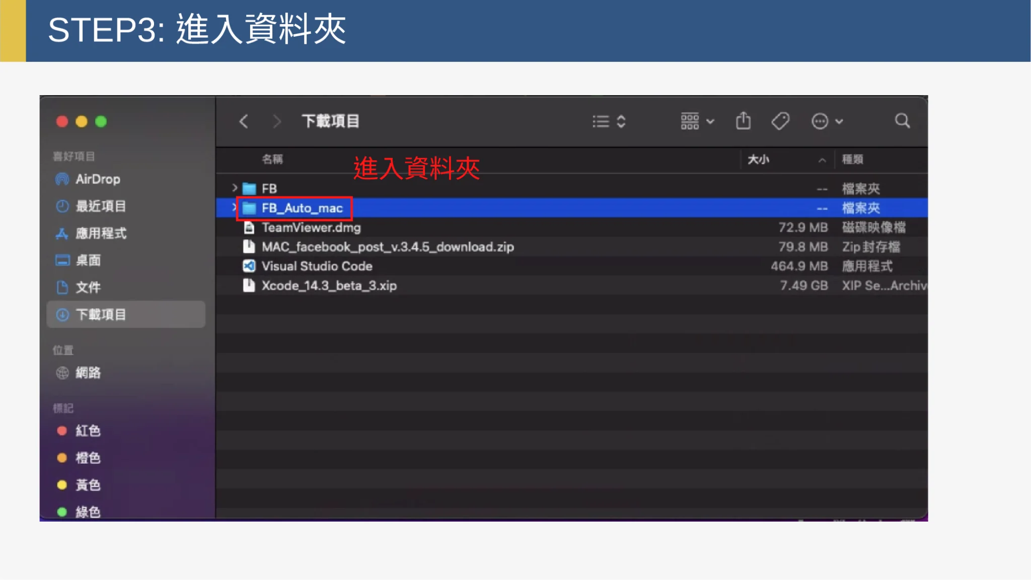 MacOS_8