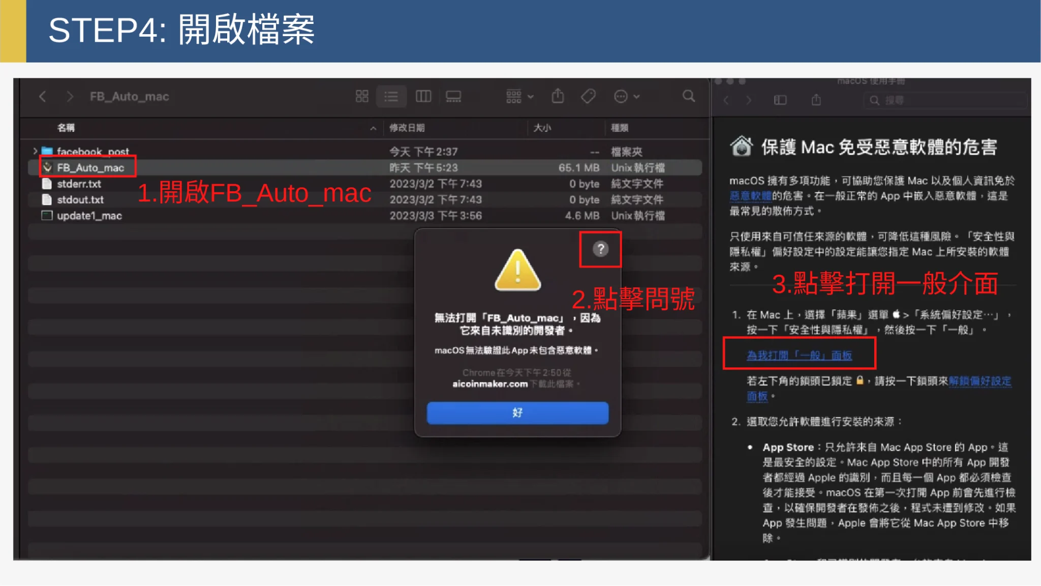 MacOS_9