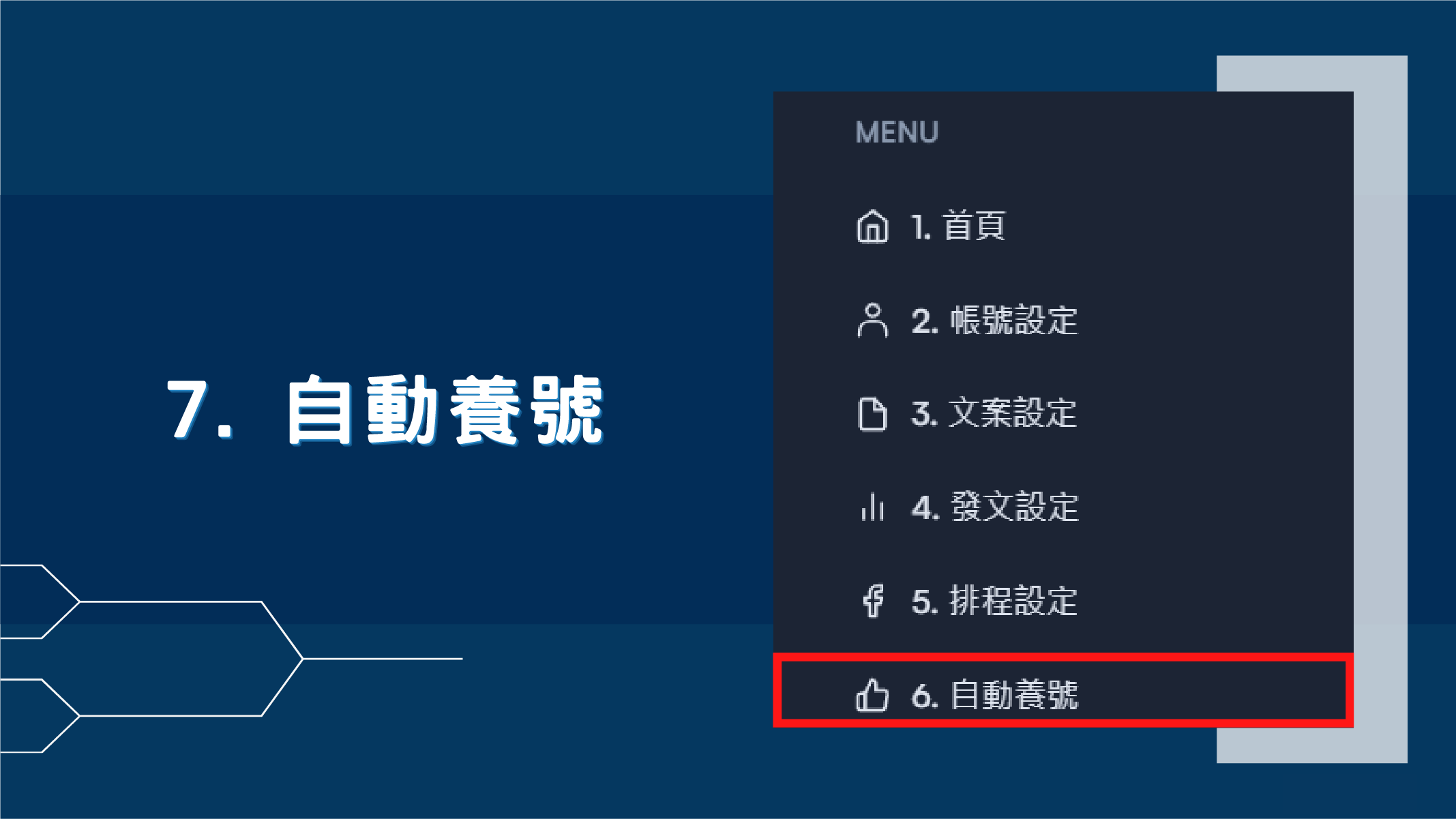 Windows_26