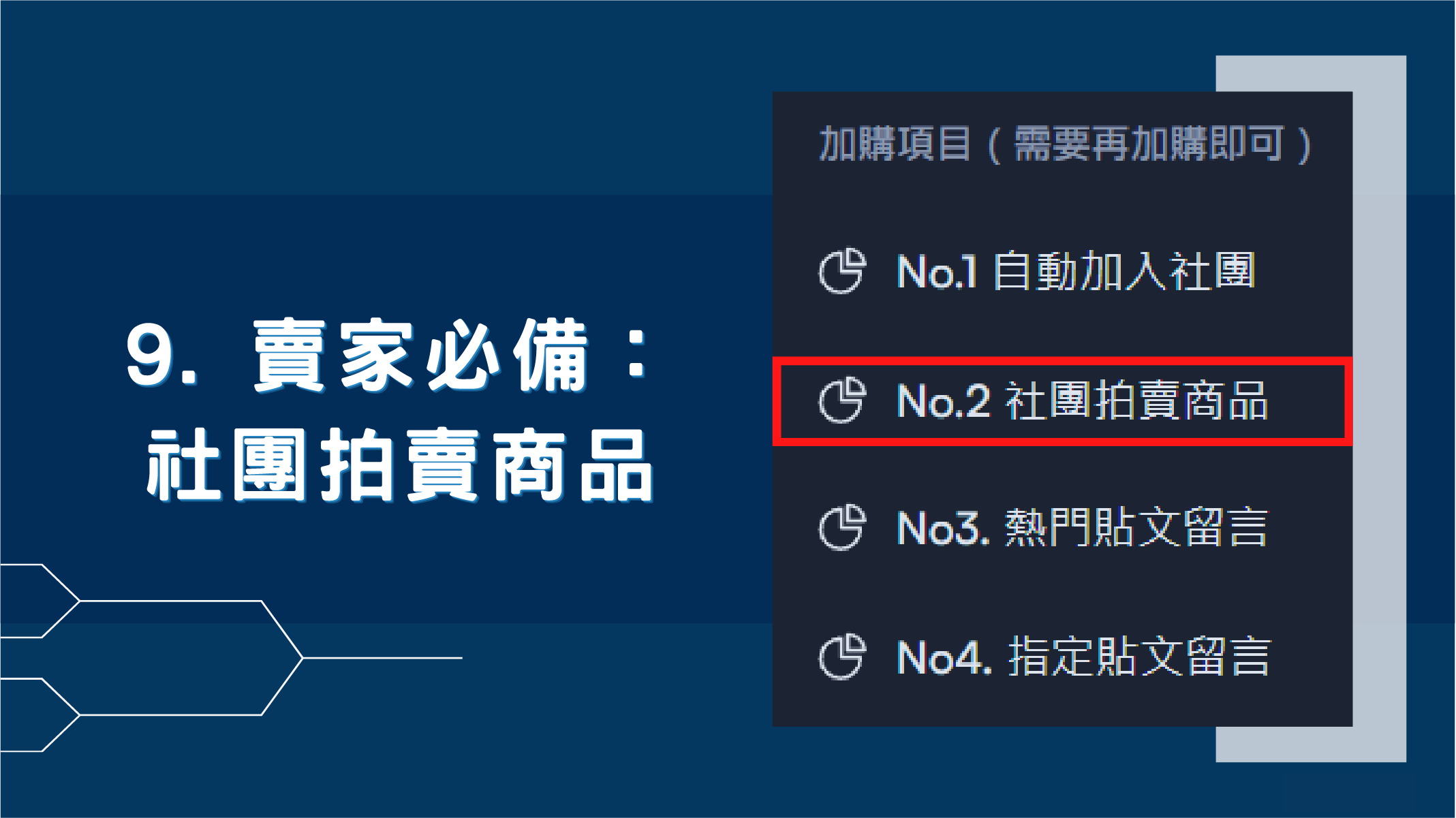 Windows_31