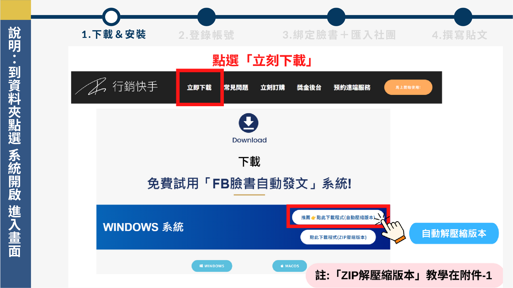 Windows_4