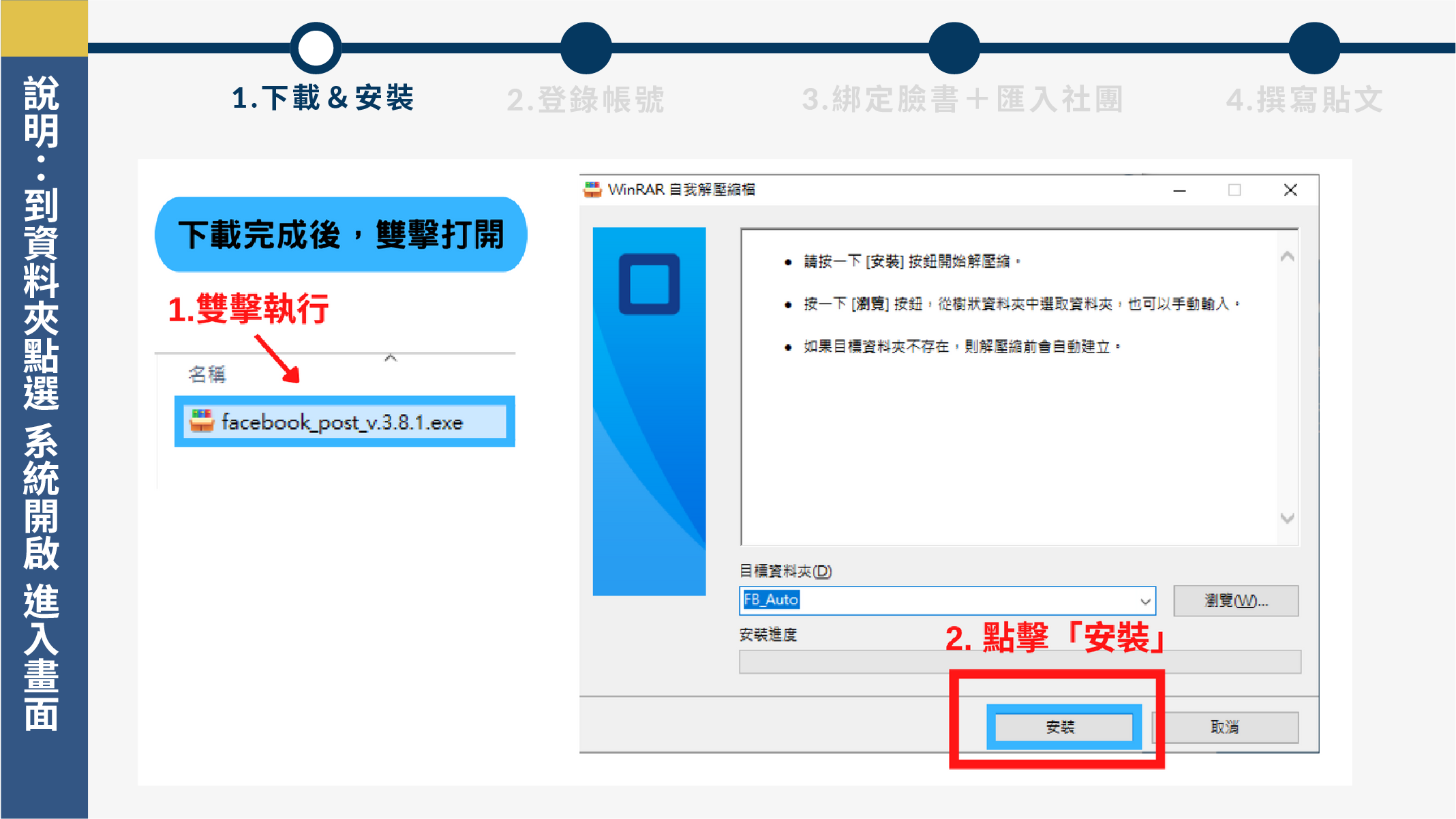 Windows_5
