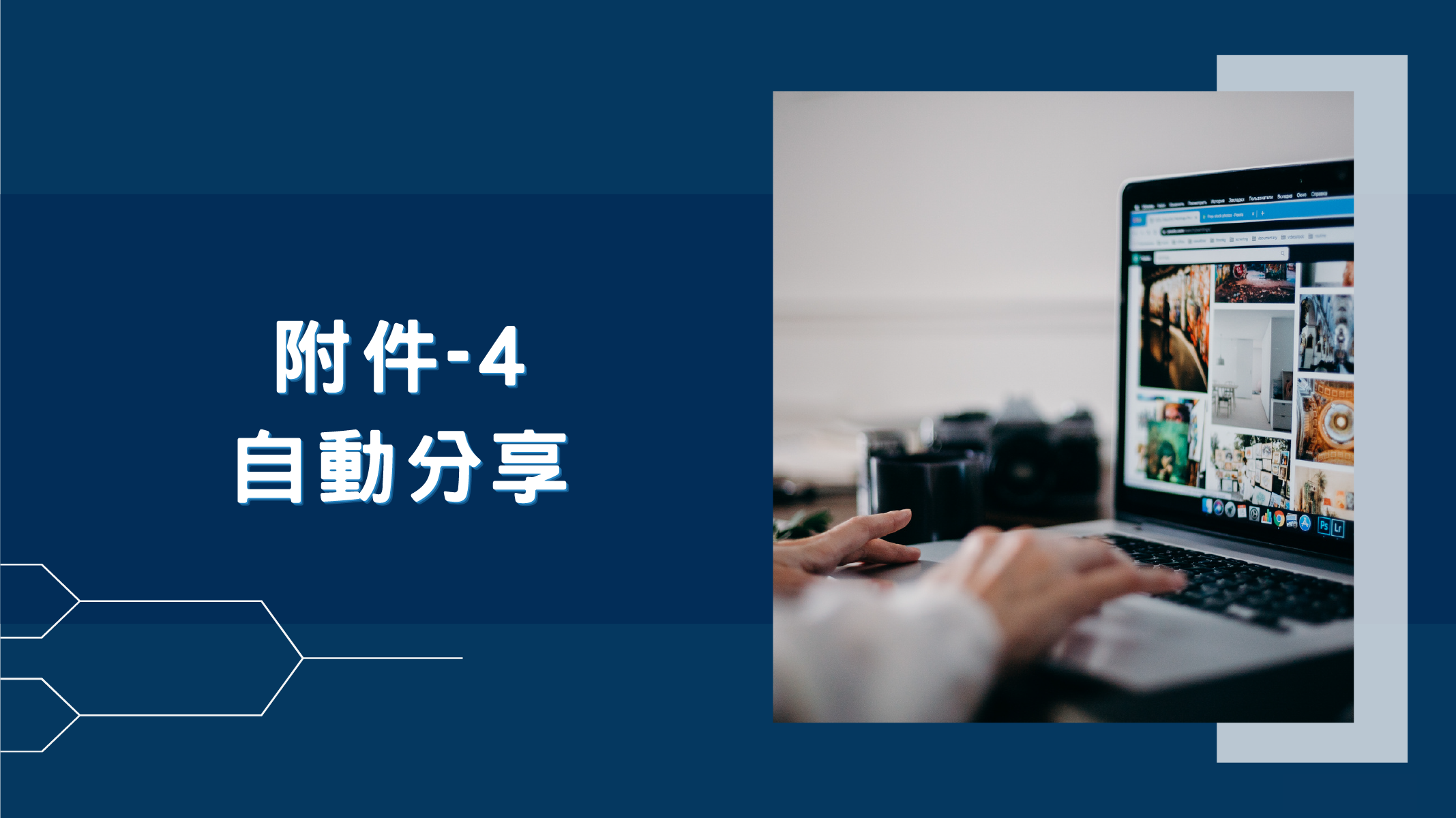 Windows_56