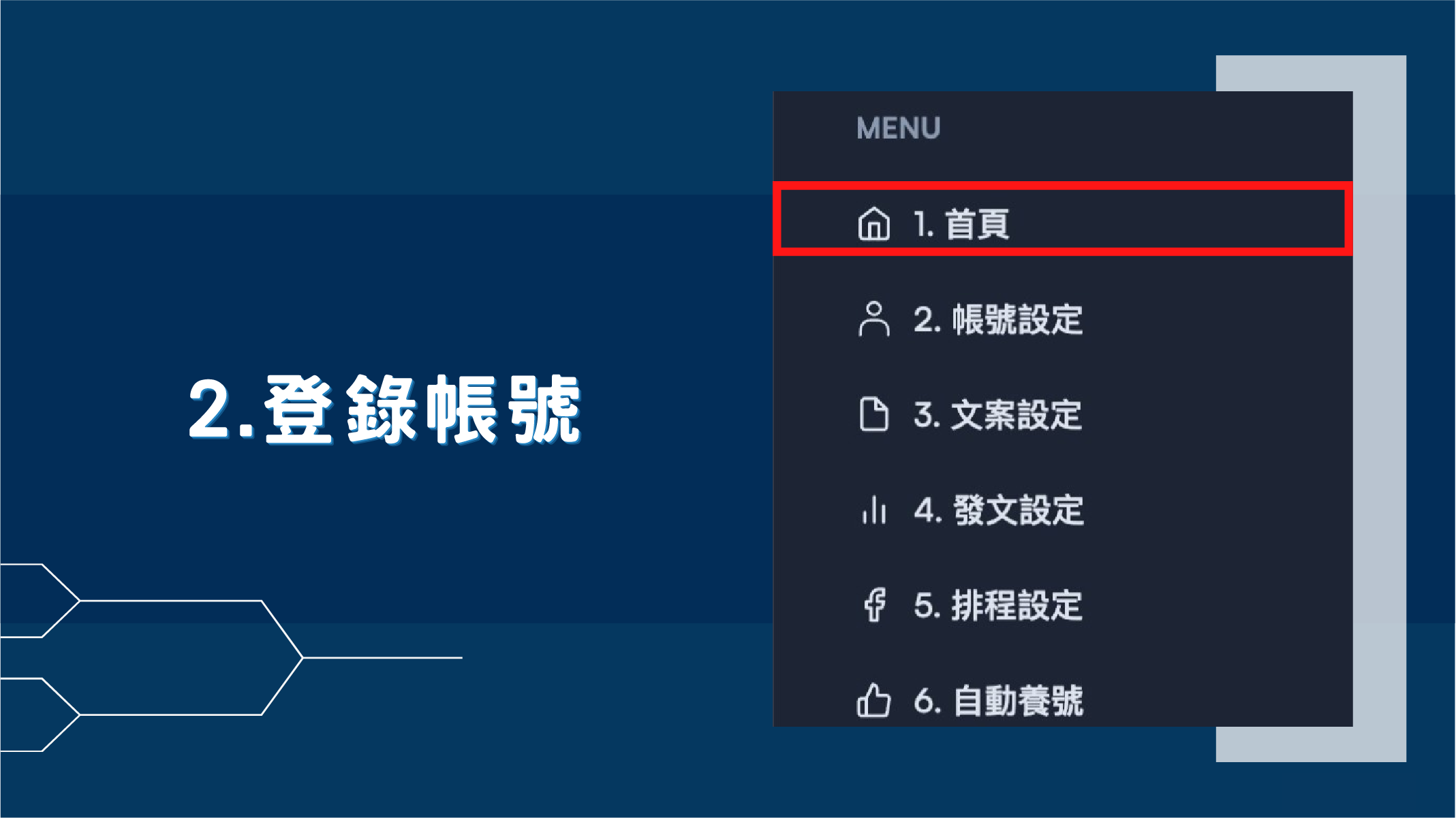 Windows_7
